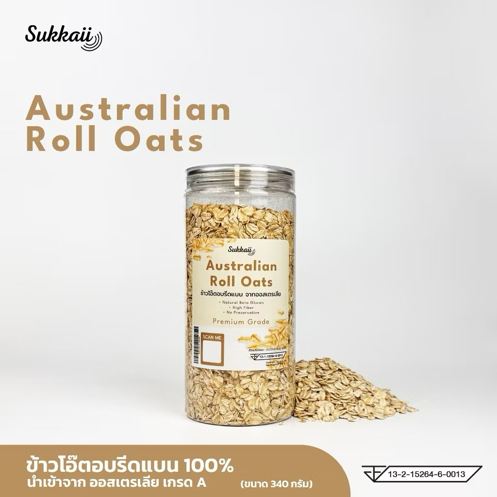 ขายดี🌾โรล์ลโอ๊ต Sukkaii แพ็คเกจใหม่แบบกระปุก [340g] นำเข้าจากออสเตรเลีย อุดมไปด้วยไฟเบอร์เป็นอาหารที่มีคุณค่าทางโภชนาการ