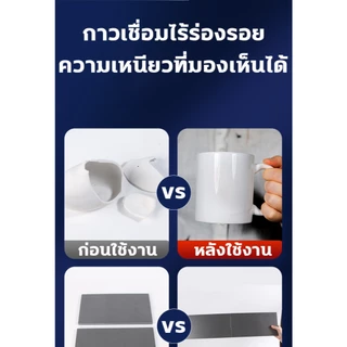 ซ่อมแล้วใช้ได้อีก20ปี กาวรองเท้า หยดเดียวก็แข็งแรง ไม่แตกอีก ซ่อมรองเท้า กันน้ำไม่แตกร้าว กาวรองเท้า กาวซ่อมรองเท้า