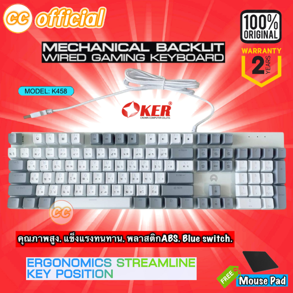 ✅แท้100% OKER K458 MIXED BACKLIT คีย์บอร์ดบลูสวิตช์กดเสียงดังคีย์แคป สีสวย BLUESWITCH Keyboard Gaming #CC 458 - รูปที่ 2