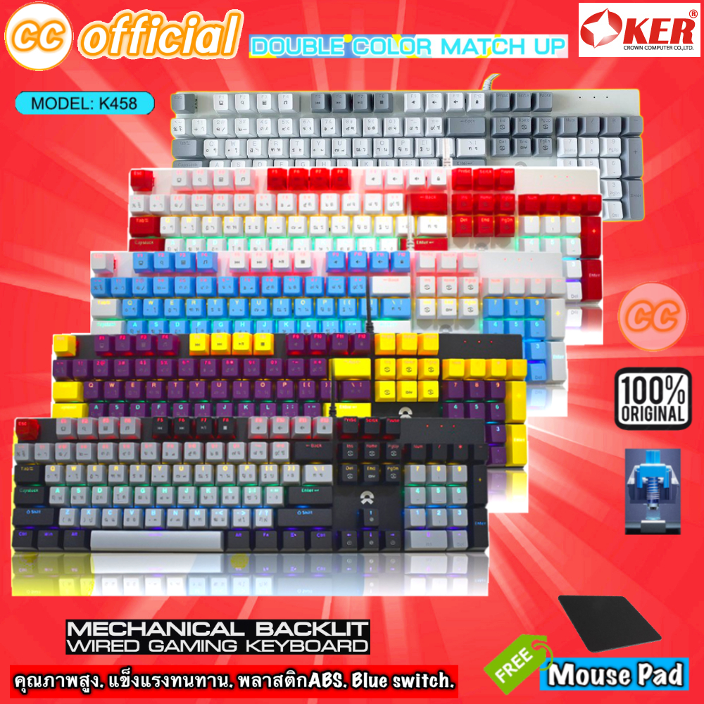 ✅แท้100% OKER K458 MIXED BACKLIT คีย์บอร์ดบลูสวิตช์กดเสียงดังคีย์แคป สีสวย BLUESWITCH Keyboard Gamin