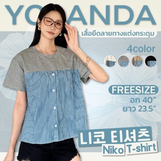 Yolanda เสื้อยืดลายทาง คอกลม แขนสั้น แต่งกระดุม ด้านหลัง แต่…