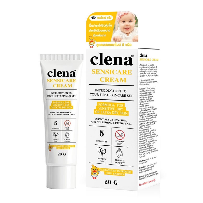 Clena Sensicare Cream ขนาด 20 กรัม สำหรับผิวขาดความชุ่มชื้นหรือผิวเเห้งมาก