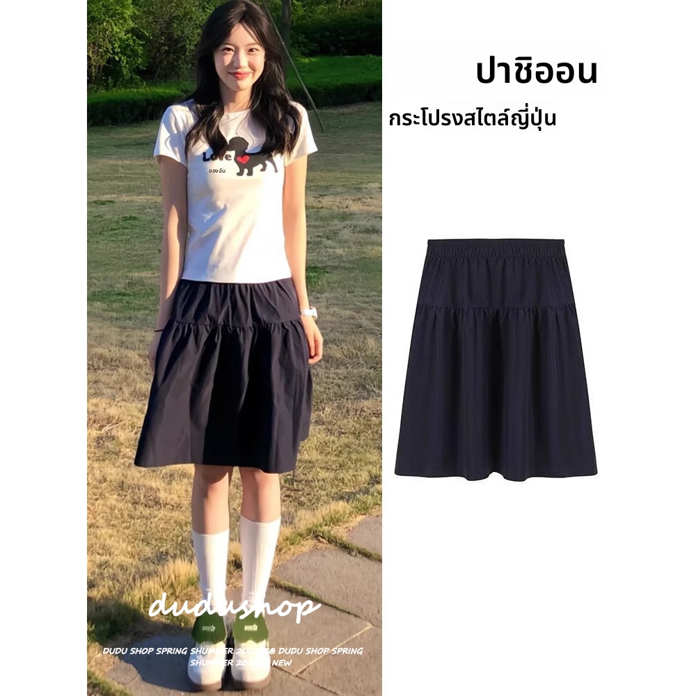 [A short skirt with a lining of safety pants]กระโปรงสั้นทรงสลิมเข้ารูปฤดูร้อนผู้หญิงสีพื้นเรียบง่าย 2025 อเนกประสงค์