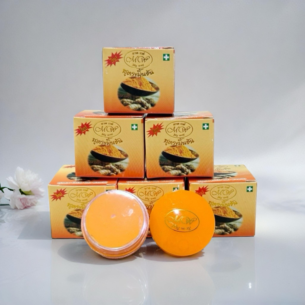 ครีมขมิ้นชันมายเวย์ ขนาด 5กรัม 6กล่อง
