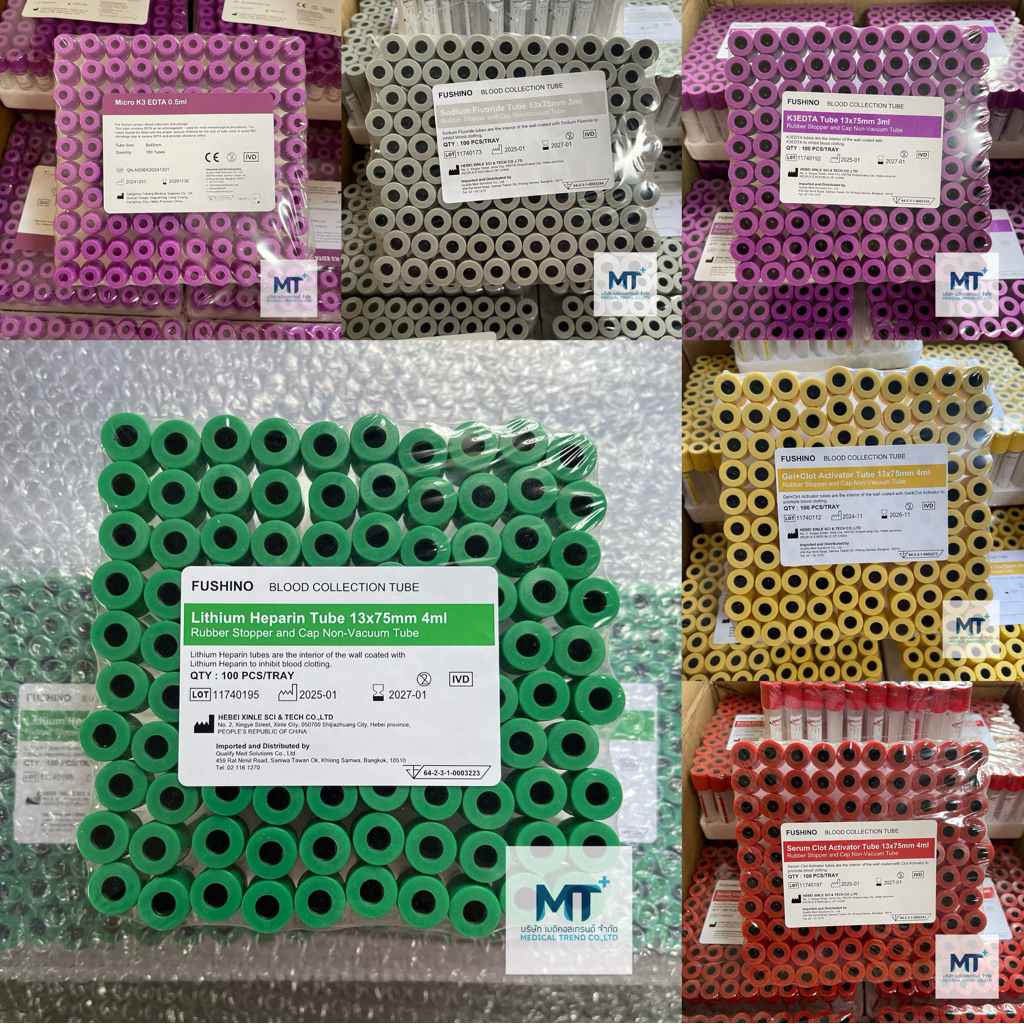 Blood Collection tube (Non Vacumm) หลอดเก็บตัวอย่างเลือด ชนิดไม่มีสูญญากาศ