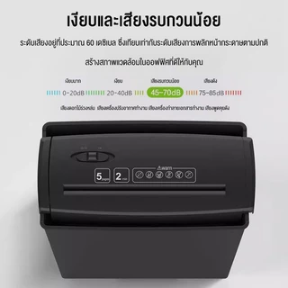 LENODI เครื่องทำลายเอกสารอัตโนมัติ ย่อยกระดาษ A4 ขนาด 13 ลิตร อุปกรณ์สำนักงาน เครื่องทำลายเอกสาร A4