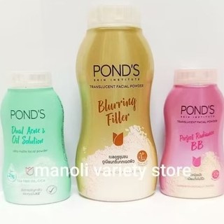 แป้งคุมความมัน (ล๊อตใหม่) Pond's ลดการเกิดสิว สีชมพู สีเนื้อ พอนด์ส Ponds powder  Blurring filler พิงค์คิช เบลอริ่ง