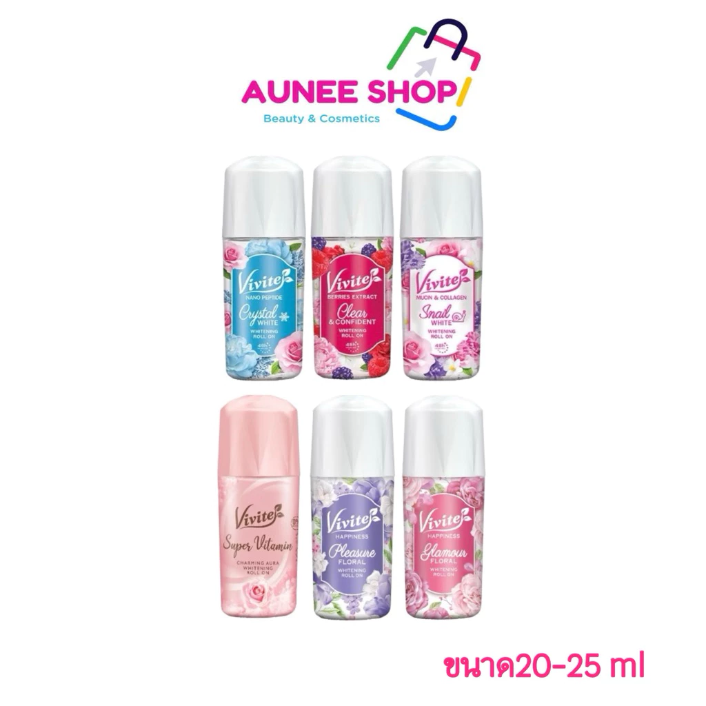 ส่งฟรี/มีไลฟ์ (ขวด)Vivite วีไวต์ ไวเทนนิ่ง โรลออน 20-25มล.