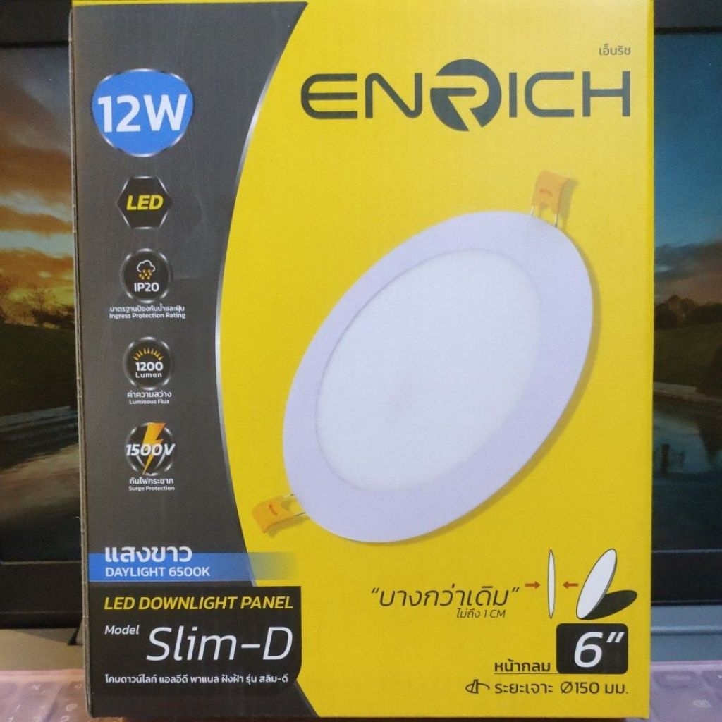 ดาวน์ไลท์ LED หน้ากลม ENRICH SLIM D 12W