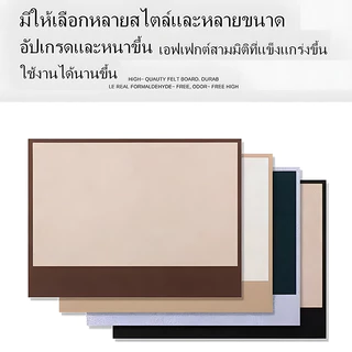งานฝีมือเยอรมัน กระดานปักหมุด กระดานสักหลาด ไม่ทำให้ผนังเสียหาย ติดรูปภาพได้ กระดานแฮนเมด กระดานไม้ก๊อก