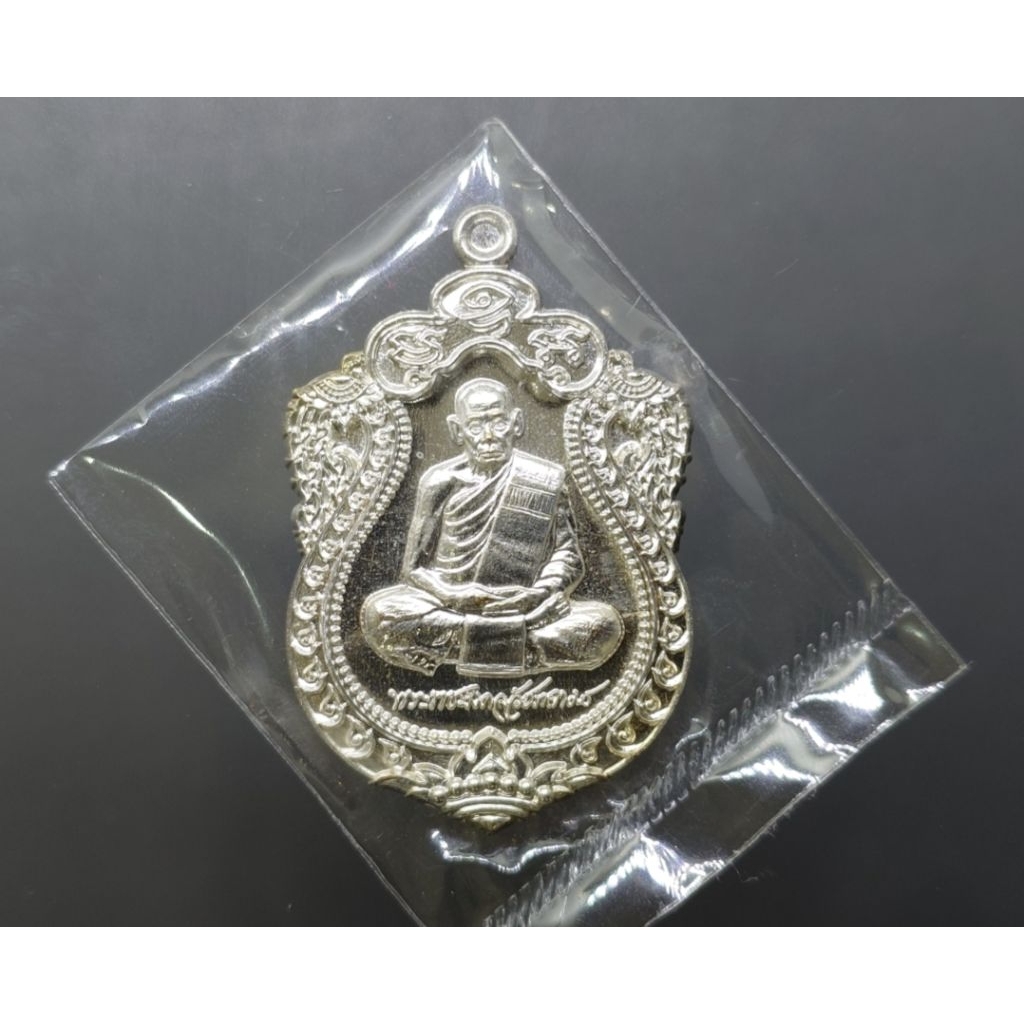 เหรียญเสมา 100 ปี เนื้อกาหลั่ยเงิน หลังพัดยศ พระราชมงคลวัชราจารย์ (หลวงพ่อพัฒน์) วัดห้วยด้วน โคท 402