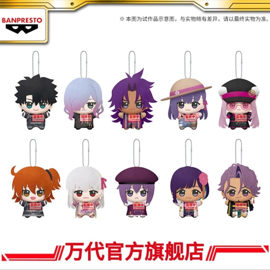 (🔴PRE-ORDER) Fate/Grand Order Chibigurumi Vol.9 & 10 ของแท้ 💯