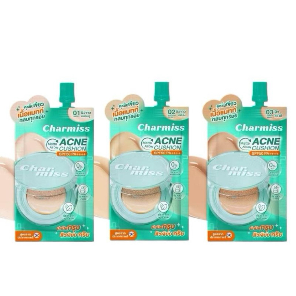 คุชชั่น Charmiss Matte All Day Acne Cushion SPF50 PA++++ แบบซอง 5g.