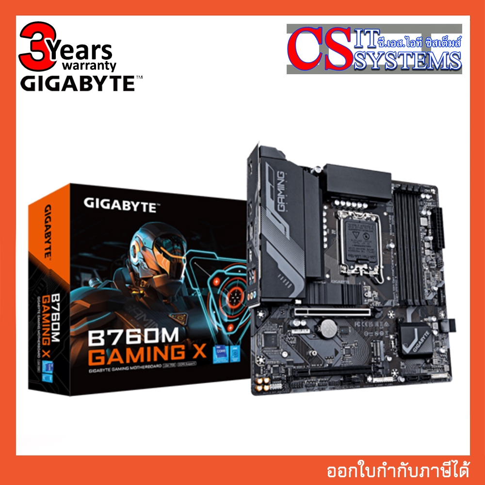 MAINBOARD GIGABYTE B760M GAMING X DDR5 LGA 1700