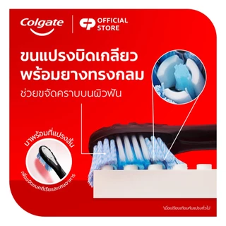 แปรงสีฟันไฟฟ้า คอลเกต อ๊อพติค ไวท์ Colgate Optic White Battery Toothbrush