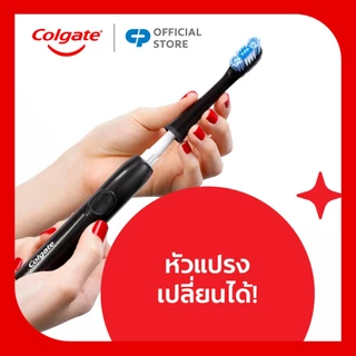แปรงสีฟันไฟฟ้า คอลเกต อ๊อพติค ไวท์ Colgate Optic White Battery Toothbrush