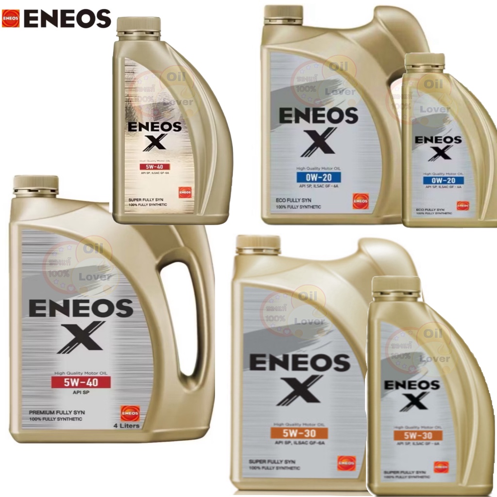 Eneos X 0W-20 5W-30 5W-40 SP SUPER FULLY SYN น้ำมันเครื่อง เบนซิน สังเคราะห์แท้ 100% 4 L ลิตร 1L 0W20 5W30 5W40