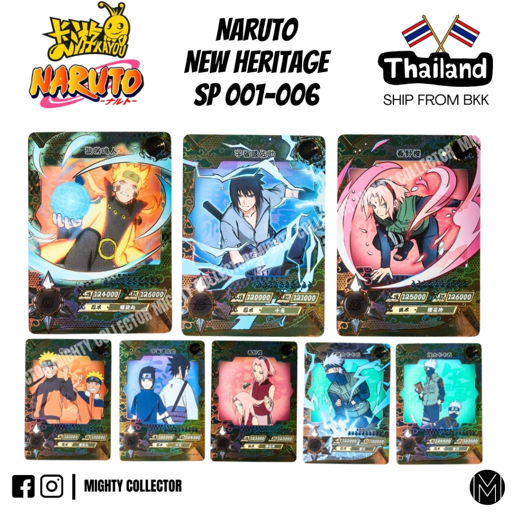 การ์ดนารูโตะ Naruto Kayou Official Cards - SP 01 to 06 Singles Cards - New Heritage Age of Ninja Box