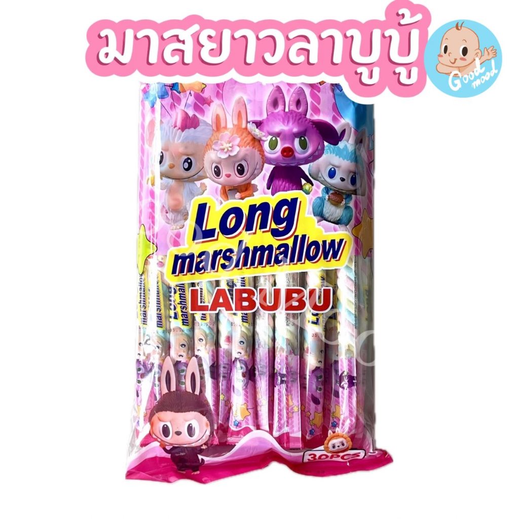 มาสเมลโล่ยาวบูบู้ ชิ้นยาว 1แพ็ค 30ชิ้น