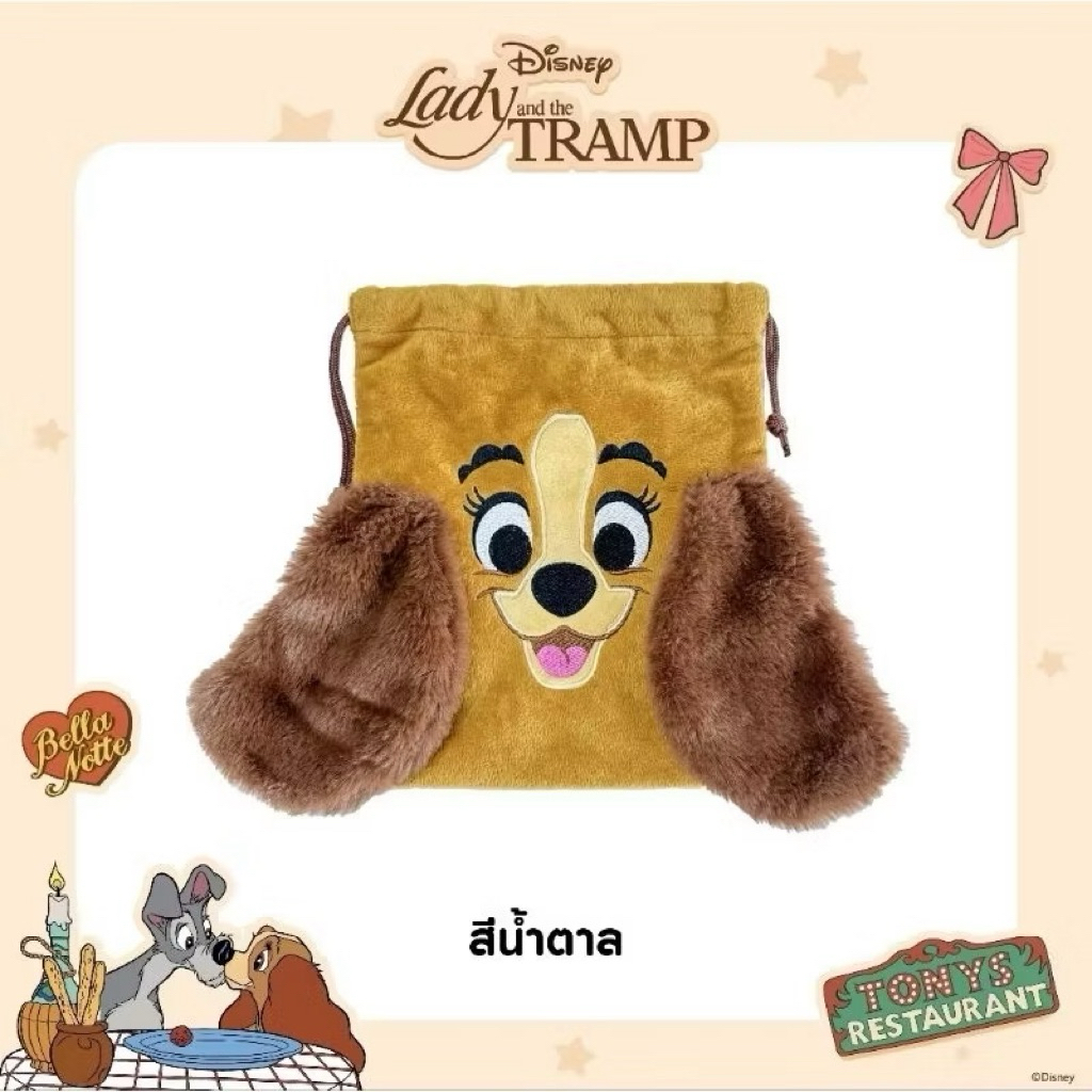 ถุงผ้าเลดี้ CJ MORE UNO