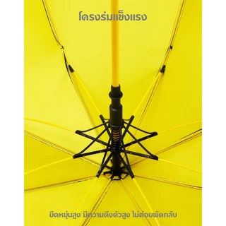 ร่มตอนเดียว ร่มยาว 120 ซม. ร่มกอล์ฟ ปลอกกันน้ำ เปิดอัตโนมัติ ไม่ทำให้รถเปียก