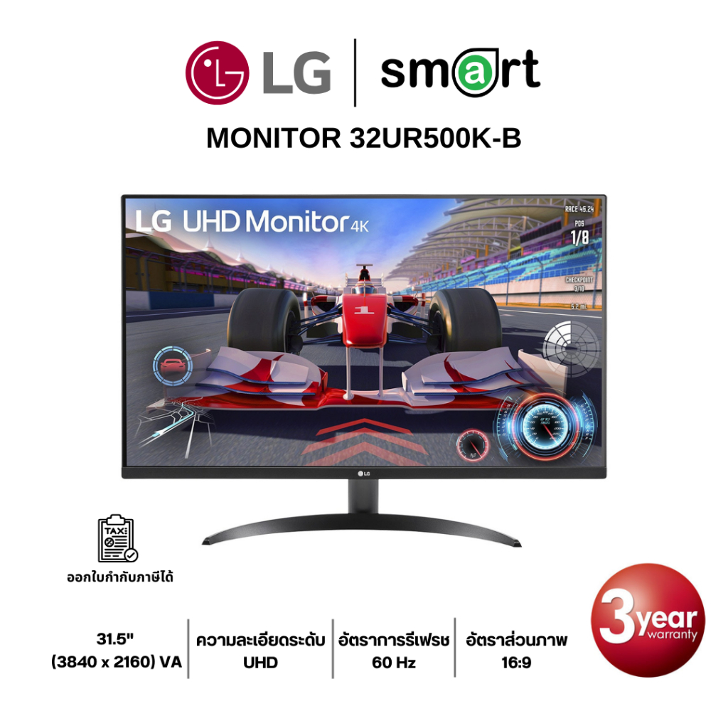 LG UltraFine 32UR500K-B 31.5" 4K 60Hz Monitor