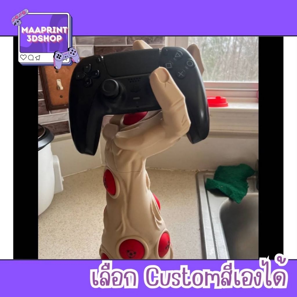 ที่วางจอย Ps5/xbox  แขน Danzo