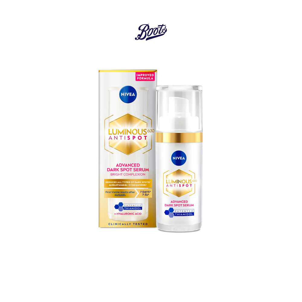 Nivea นีเวีย ลูมินัส630 แอนตี้สปอต แอดวานซ์ สปอต เซรั่ม 30 มล.