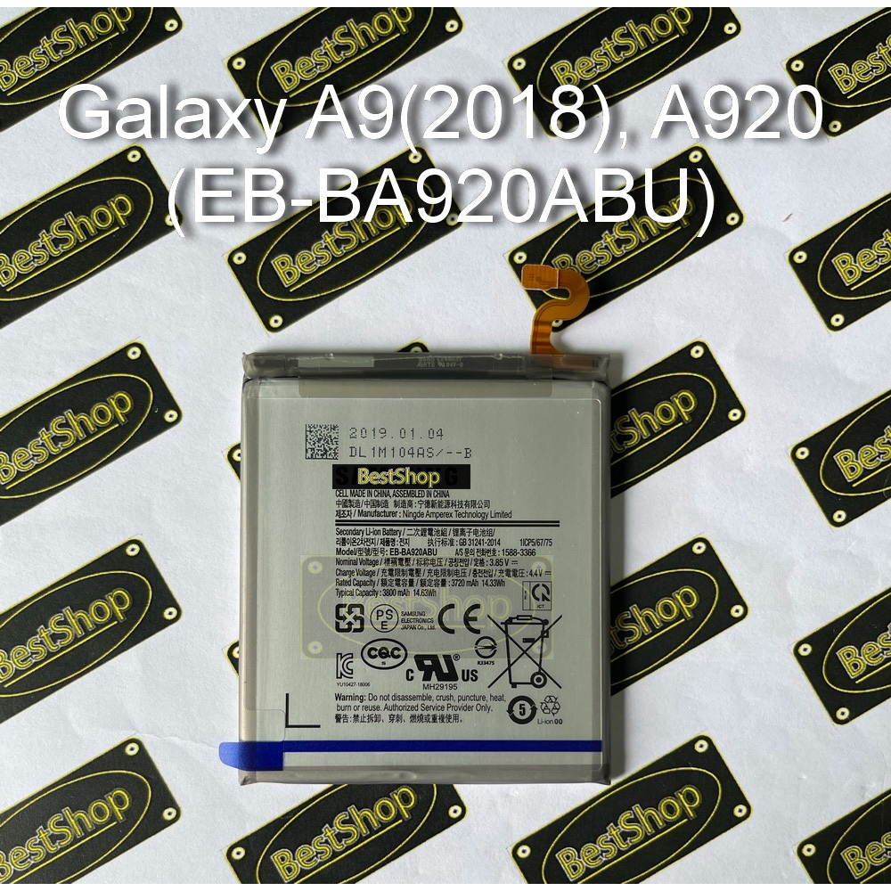 ของแท้💯%  แบต Samsung Galaxy A9(2018), A920 (EB-BA920ABU)