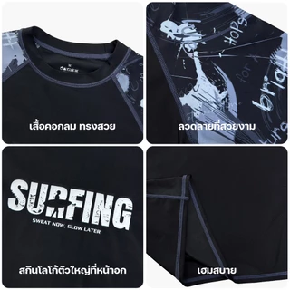 เสื้อว่ายน้ำแขนยาว ใส่ได้ทั้งชายและหญิง ชุดว่ายน้ำ เสื้อว่ายน้ำคอกลมแขนยาว ใส่สบาย แห้งเร็ว รุ่น D05/D07