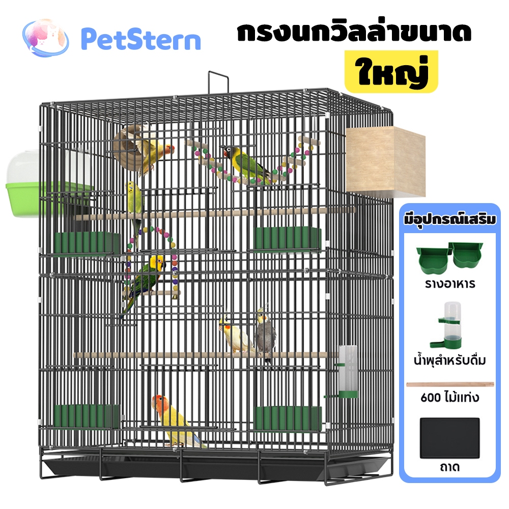 PetStern กรงนก กรงนกขนาดใหญ่ ถาดสามารถดึงออกมาได้ กรงนกอัพเกรดสุดหรู มีสีดําและสีขาวให้เลือก กรงแฮมเตอร์ ทรงสูง