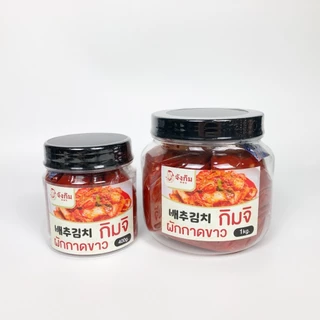 💥ถูกที่สุดในไทย💥 กิมจิเกาหลี 400g 1kg กิมจิเกาหลีแท้ ต้นตำรับจากเกาหลี Kimchi กิมจิ 김치