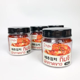 💥ถูกที่สุดในไทย💥 กิมจิเกาหลี 400g 1kg กิมจิเกาหลีแท้ ต้นตำรับจากเกาหลี Kimchi กิมจิ 김치