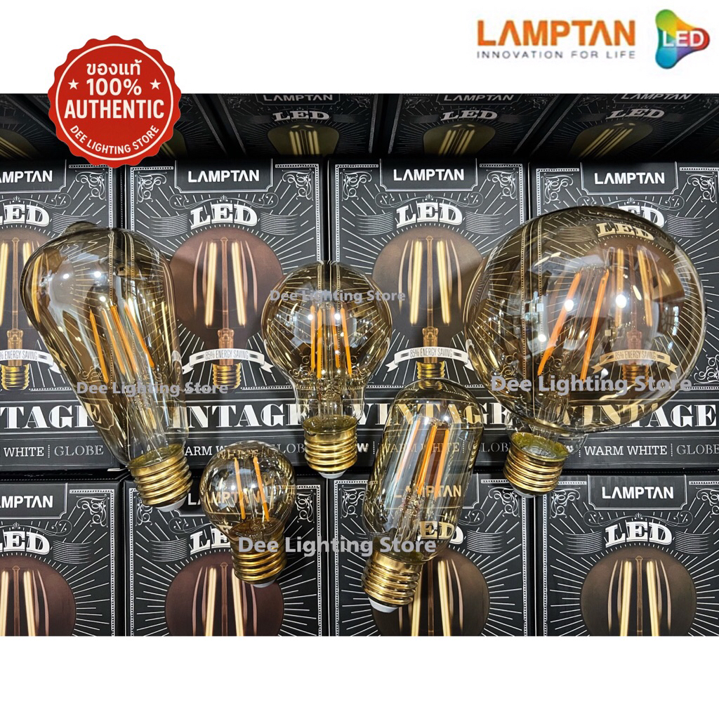 LAMPTAN หลอดไฟLED วินเทจ LED Vintage หลอดไฟวินเทจ หลอดวินเทจ 2W, 4W หลอดสีชา แสงเหลือง Warm White