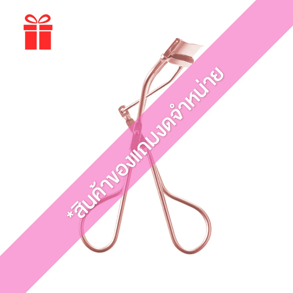 [ของแถม] Mille Eyelash curler ที่ดัดขนตา