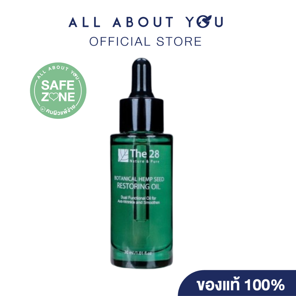 The28 Botanical Seed Oil 30ml.