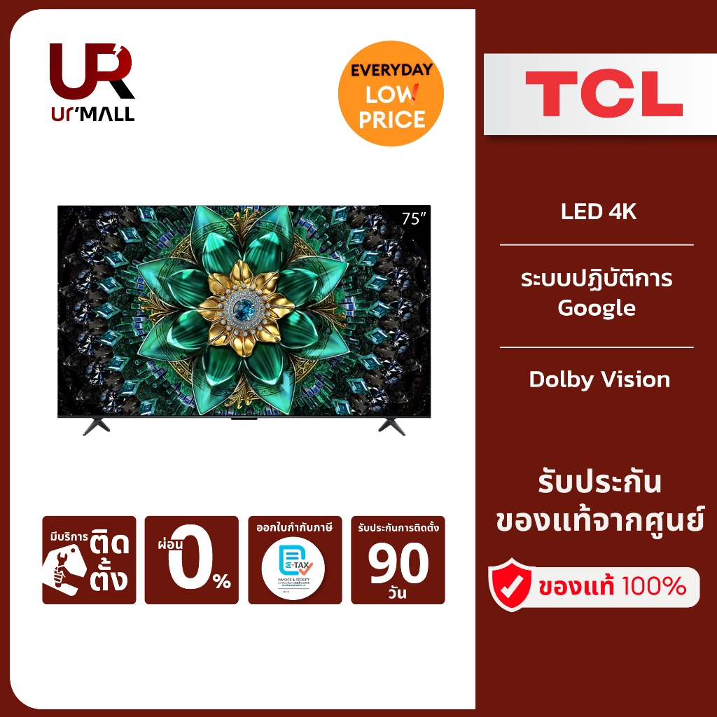 TV TCL รุ่น 75Q6C, QD-Mini LED 4K, Google TV,  รองรับ Dolby Vision /Dolby Atmos, sound system Onkyo