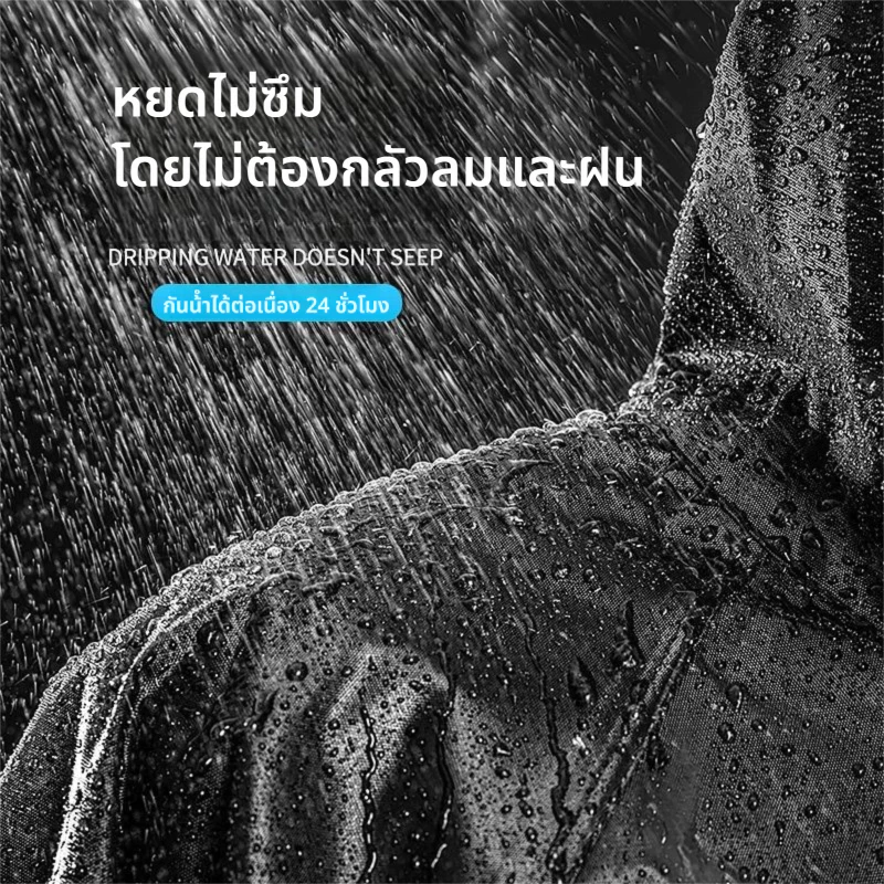 เสื้อกันฝนยืดได้ มีฮู้ด ยาวคลุม แถบสะท้อนแสง มอเตอร์ไซค์ thumbnail 9