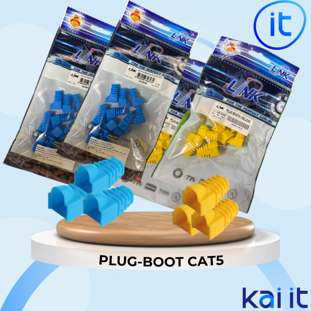 Plug Boots CAT5 LINK (US-6004 สีฟ้า / US-6005 สีเหลือง) (10/Pack)