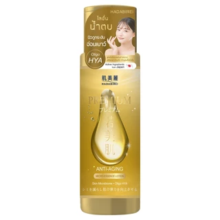 HADABIREI - Premium Anti-Aging Micro-Essence Lotion (180ml) ฮาดะบิเรอิ พรีเมี่ยม แอนไท-เอจจิ้ง ไมโคร-เอสเซ้นส์ โลชั่น