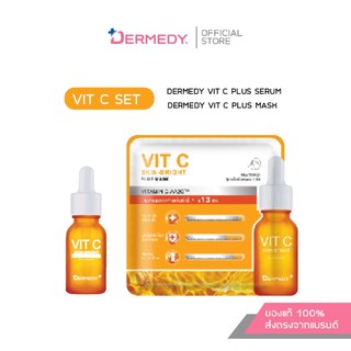 [Setสุดคุ้ม] DERMEDY VIT C SERUM & MASK SET