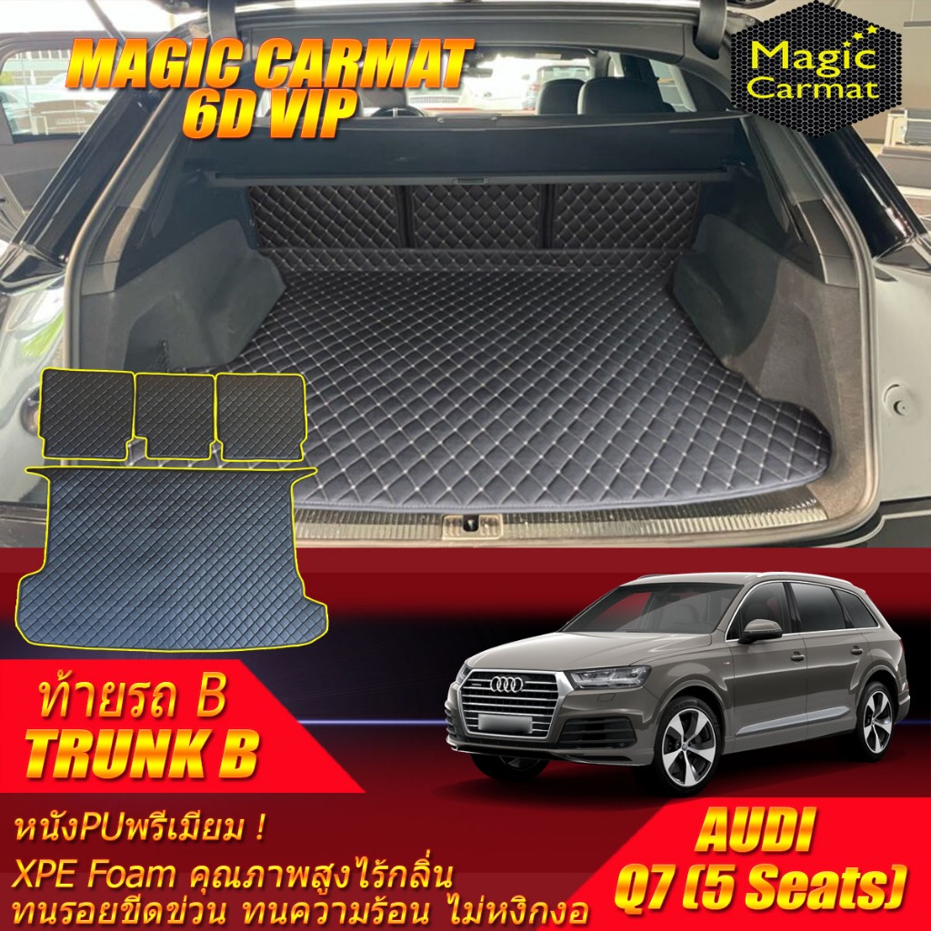 Audi Q7 5Seats 2016-2020 Trunk (เฉพาะท้ายรถ) ถาดท้ายรถ Audi Q7 5ที่นั่ง พรม6D VIP Magic Carmat