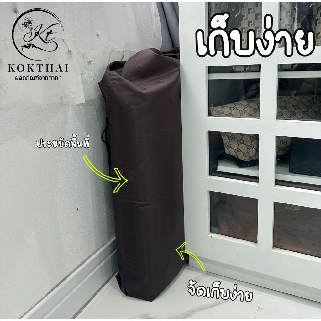 เสื่อกกบุฟองน้ำ 3 ฟุต แบบพับ (ทอเครื่อง) 90x200cm. - รูปที่ 6