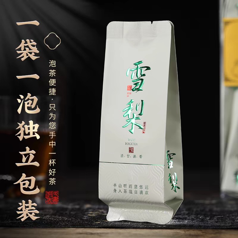 ชาอู่หลง เสวี่ยหลี Wuyi Rock Tea 武夷岩茶 | Snow Pear - Xue Li 雪梨 (8.5 กรัม x 30) 255 กรัม