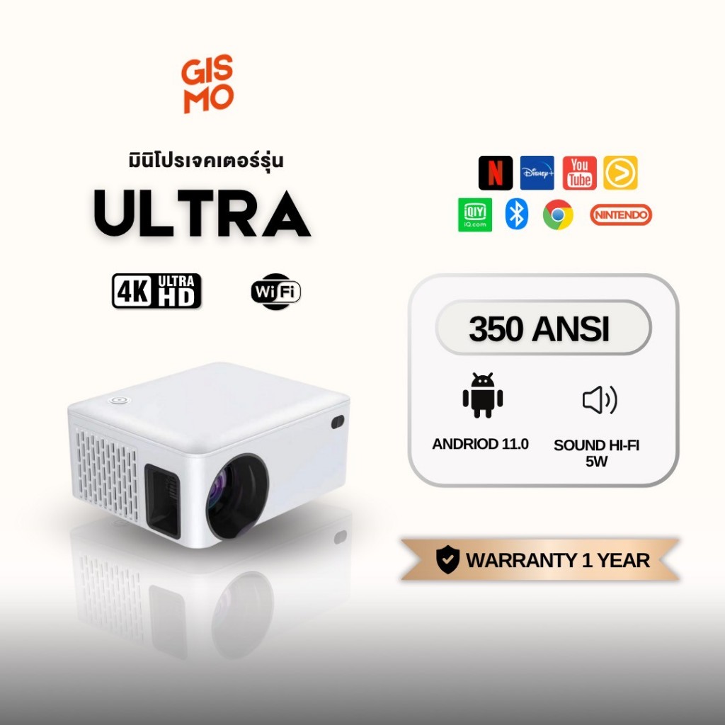 GISMO 📍Ultra 1080HD Projector โปรเจคเตอร์ มินิโปรเจคเตอร์ Built-In Andriod 9.0 HIFI So