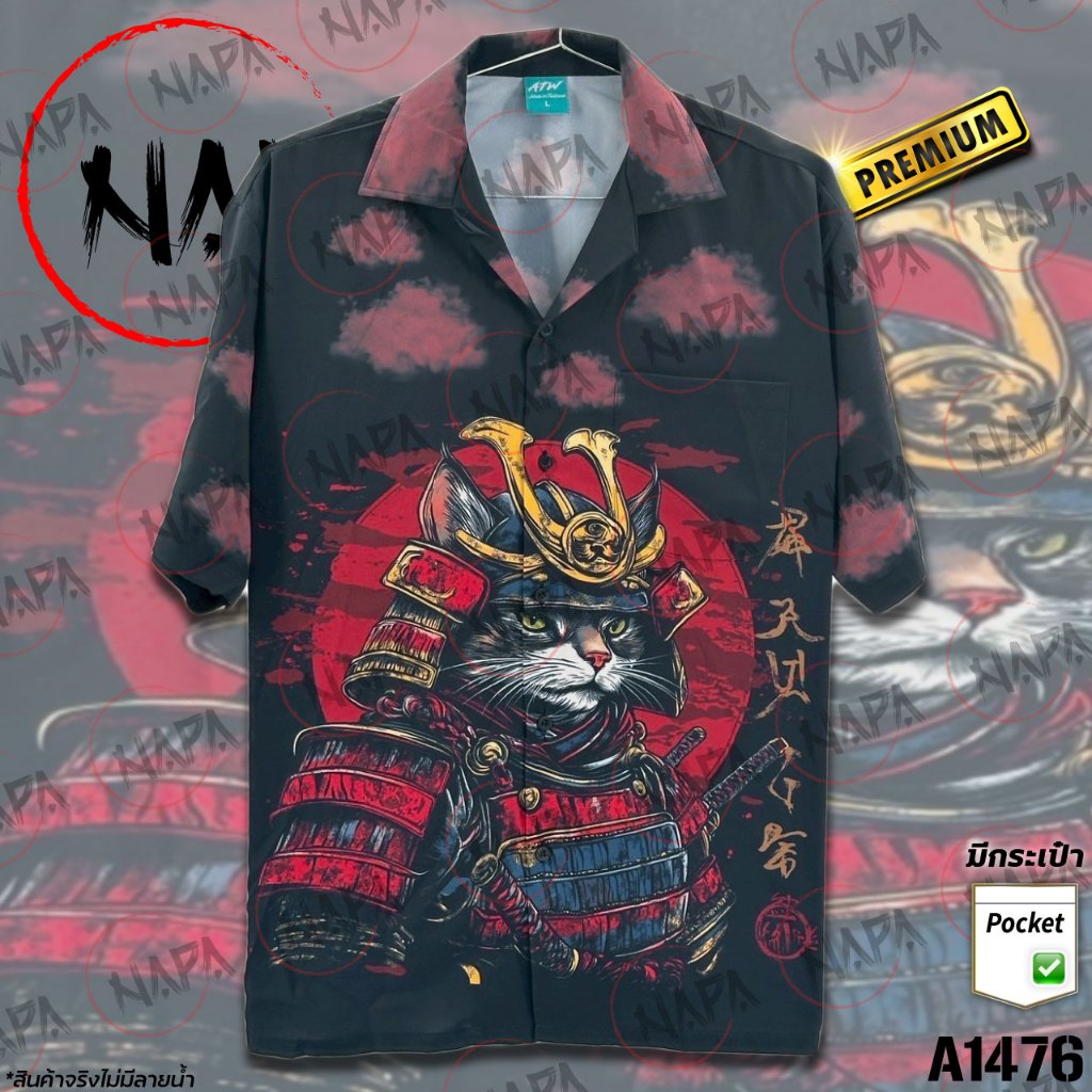 เสื้อฮาวาย แมวซามูไรโบราณ A1646 ผ้าไหมอิตาลีแท้
