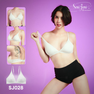 เสื้อใน New itim SJ028 บราไร้โครง หน้าลึก เซ็กซี่แบบตัวแม่