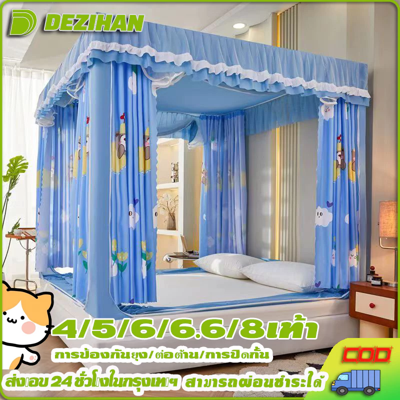💥วันนี้​ส่งของ💥💥ผ้าม่าน 4 ด้าน ดีไซน์ใหม่💥มุ้งกันยุง mosquito net 4/5ฟุต  6/6.6 ฟุต