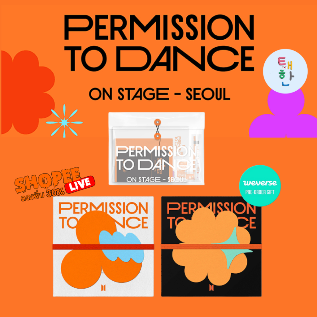 🔥ส่งด่วน ส่งทันที🔥 [BTS] PERMISSION TO DANCE ON STAGE - LIVE /PERMISSION TO DANCE - SEOUL (DIGITAL CODE)