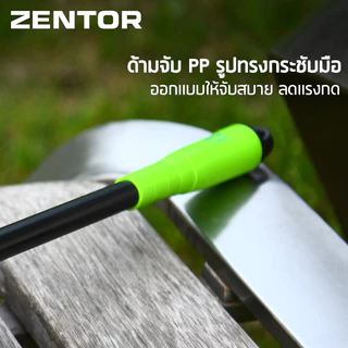 Zentor ชุดเครื่องมือทำสวน 3 ชิ้น จัดชุดครบ เครื่องมือทำสวน ใช้งานได้หลากหลาย ทนทาน แข็งแรง Gardening Tool Set